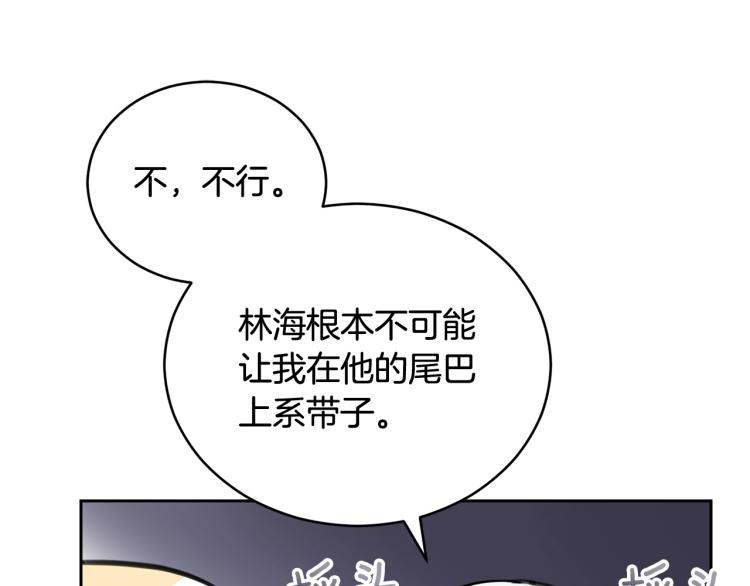 第76话 名门世家53