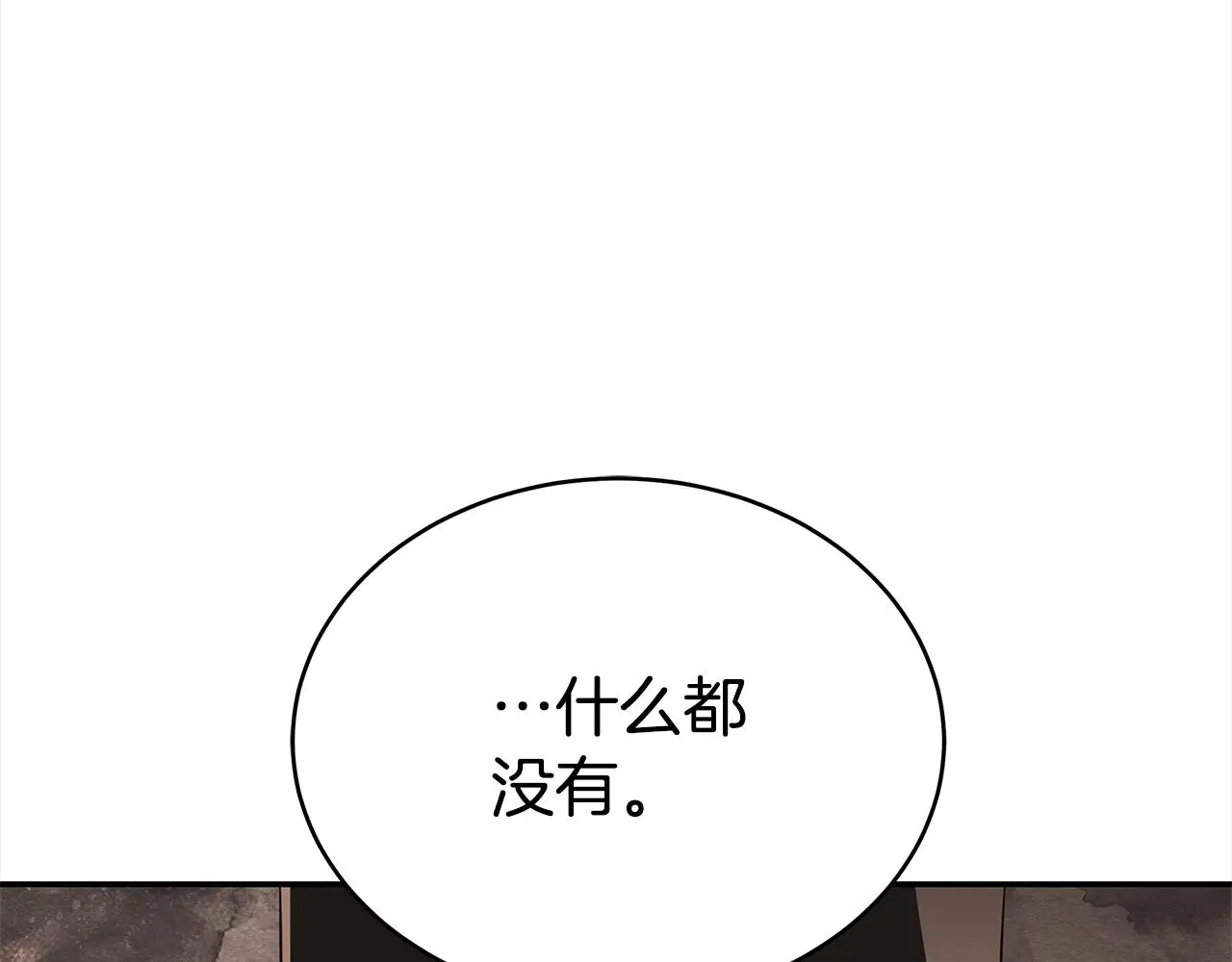第142话 投怀送抱169