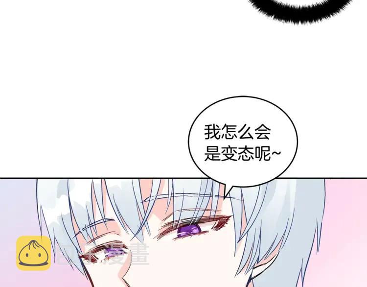 第27话 人家更兴奋了46
