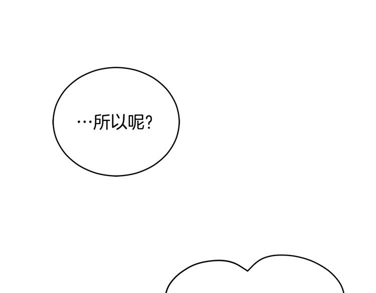 第60话 迫不得已108