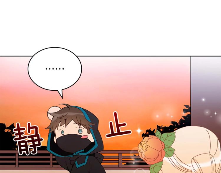 第6话 便宜哥哥又被怼？90