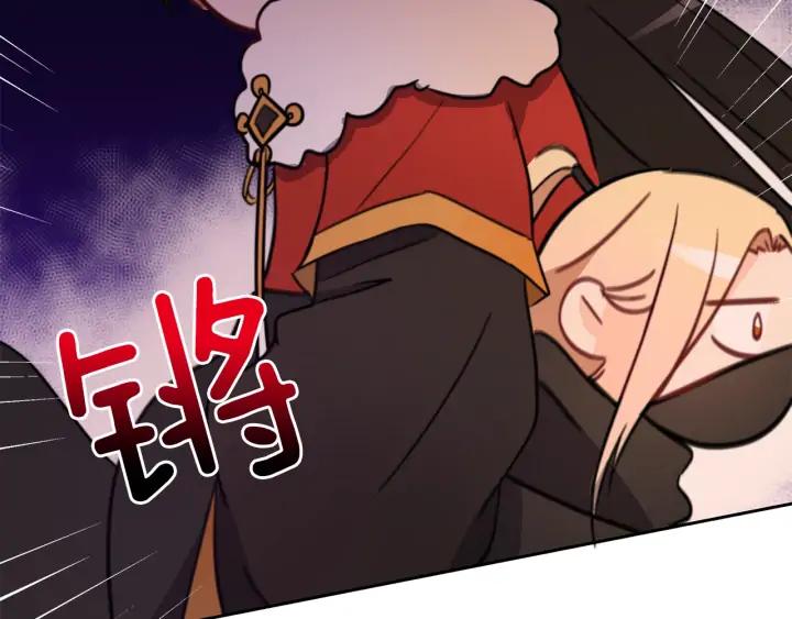 第38话 朕亲自教训你134