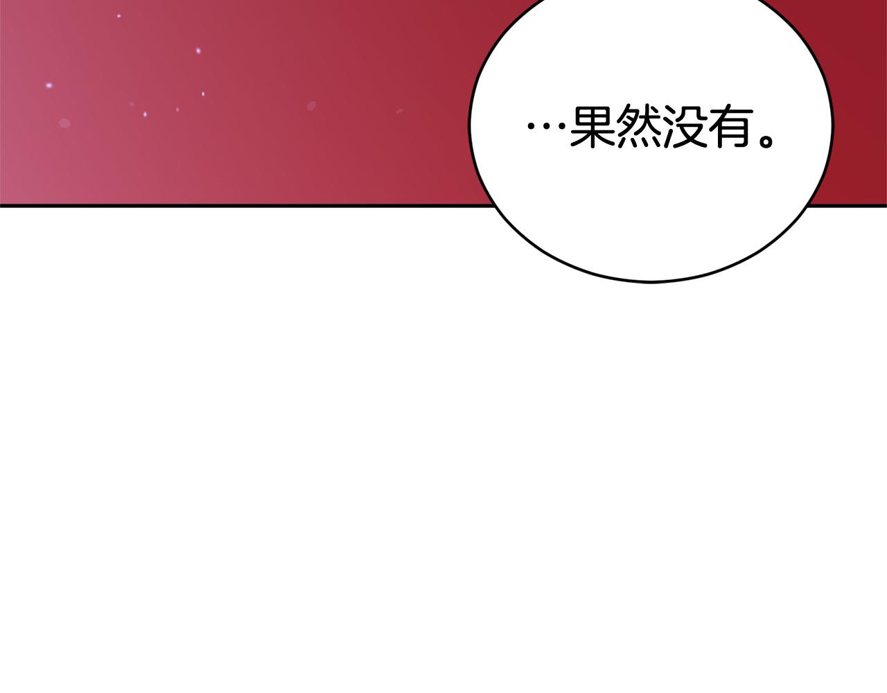 第85话 人类的庆典96