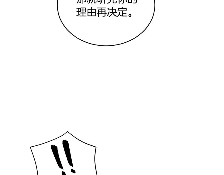 第60话 迫不得已80