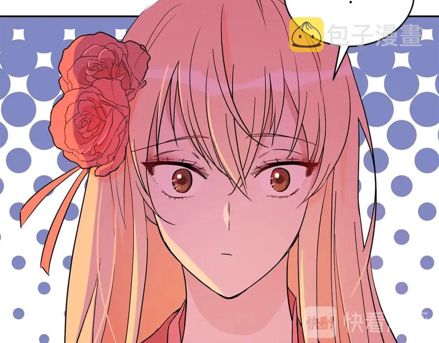 第49话 只是逢场作戏吗？94