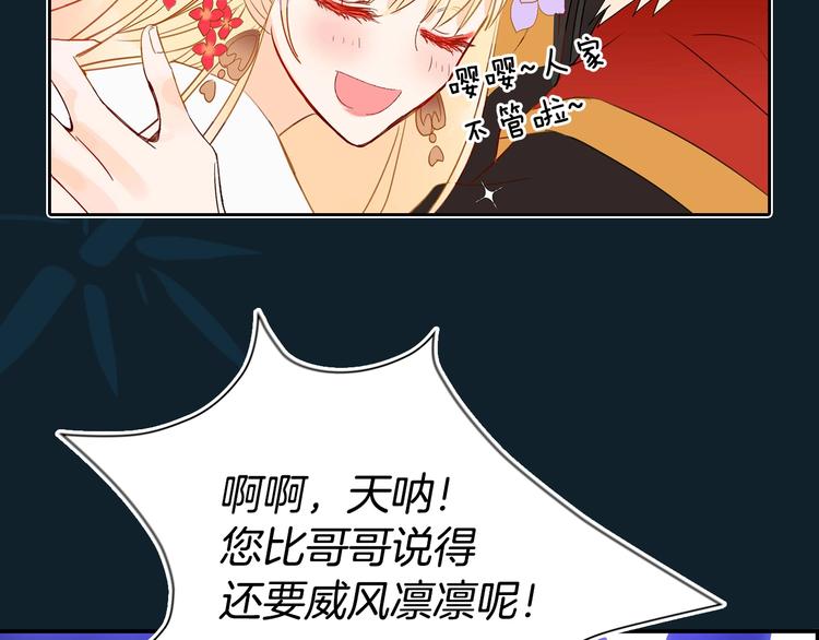 序章 演技派的巅峰对决27