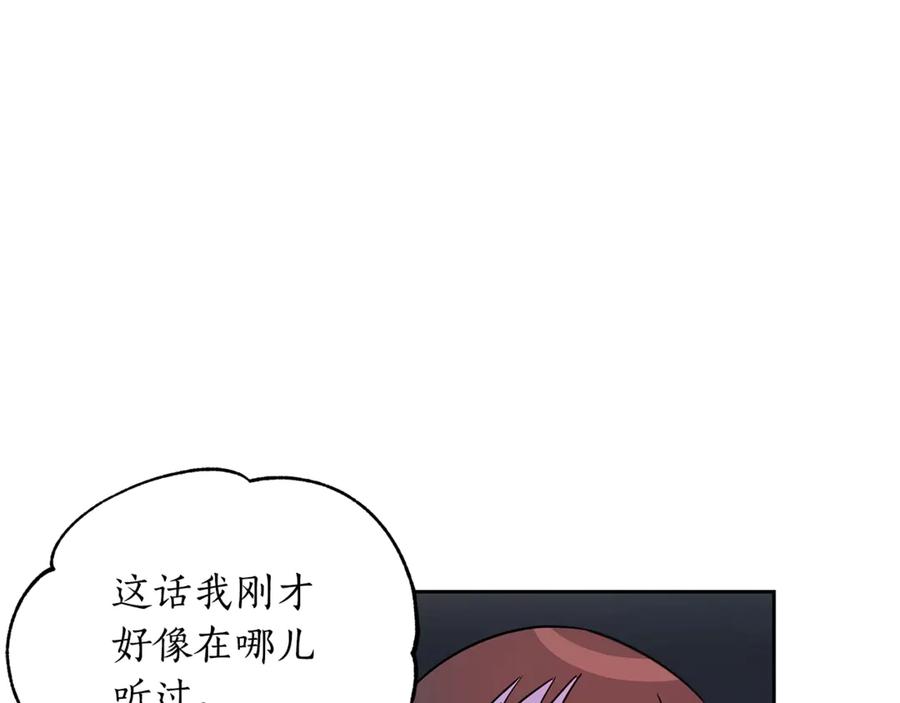 第51话 谣言四起66