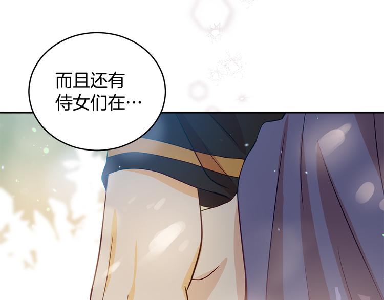 第65话 幽会43