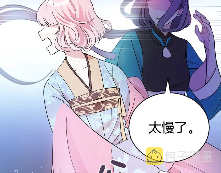第51话 谣言四起155