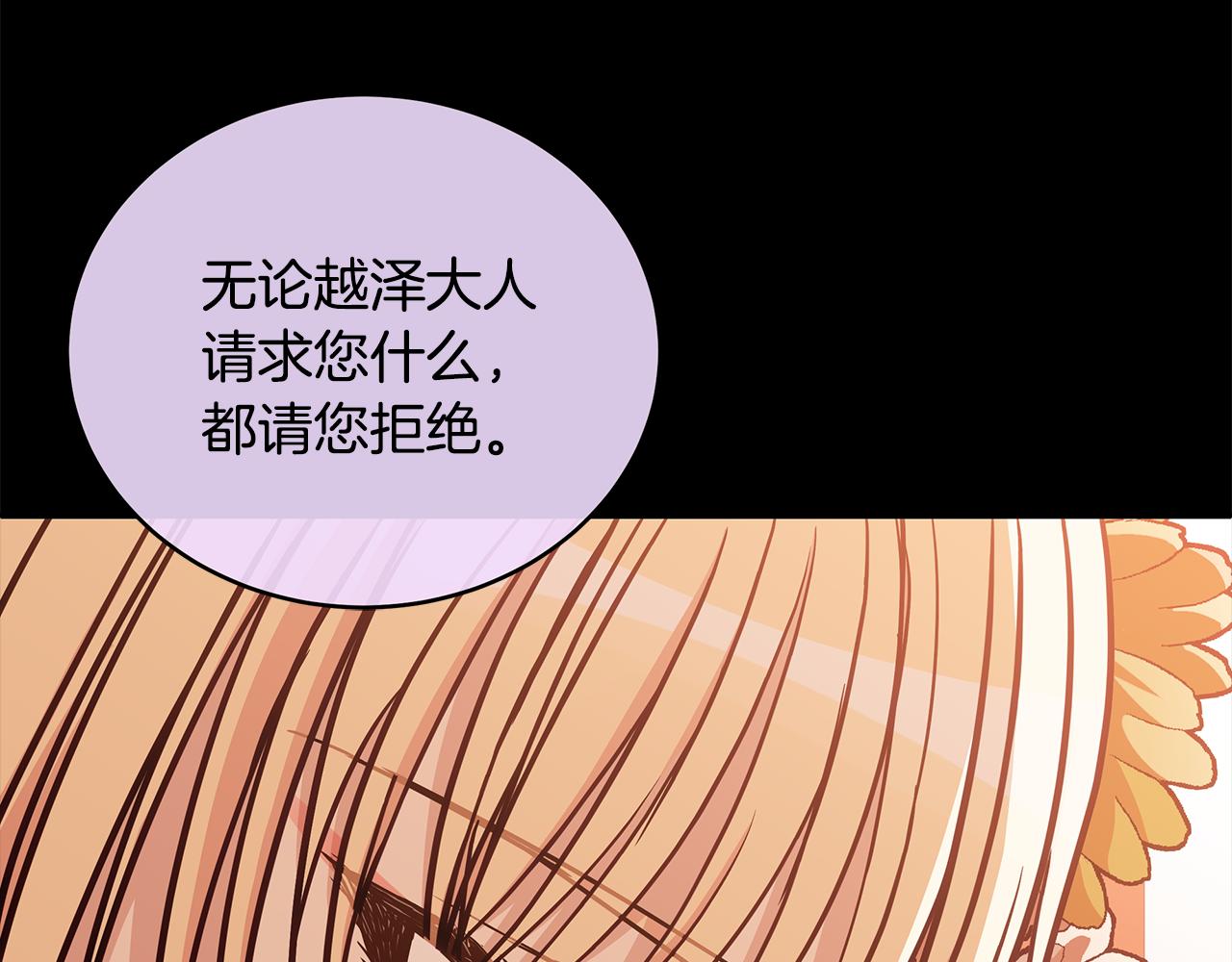 第129话虎彦的位置32