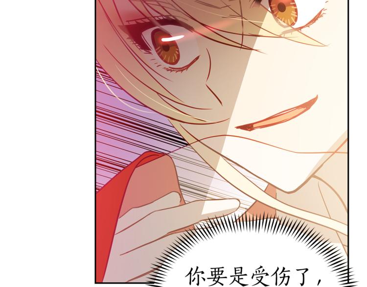 第58话 爱妃遇袭96
