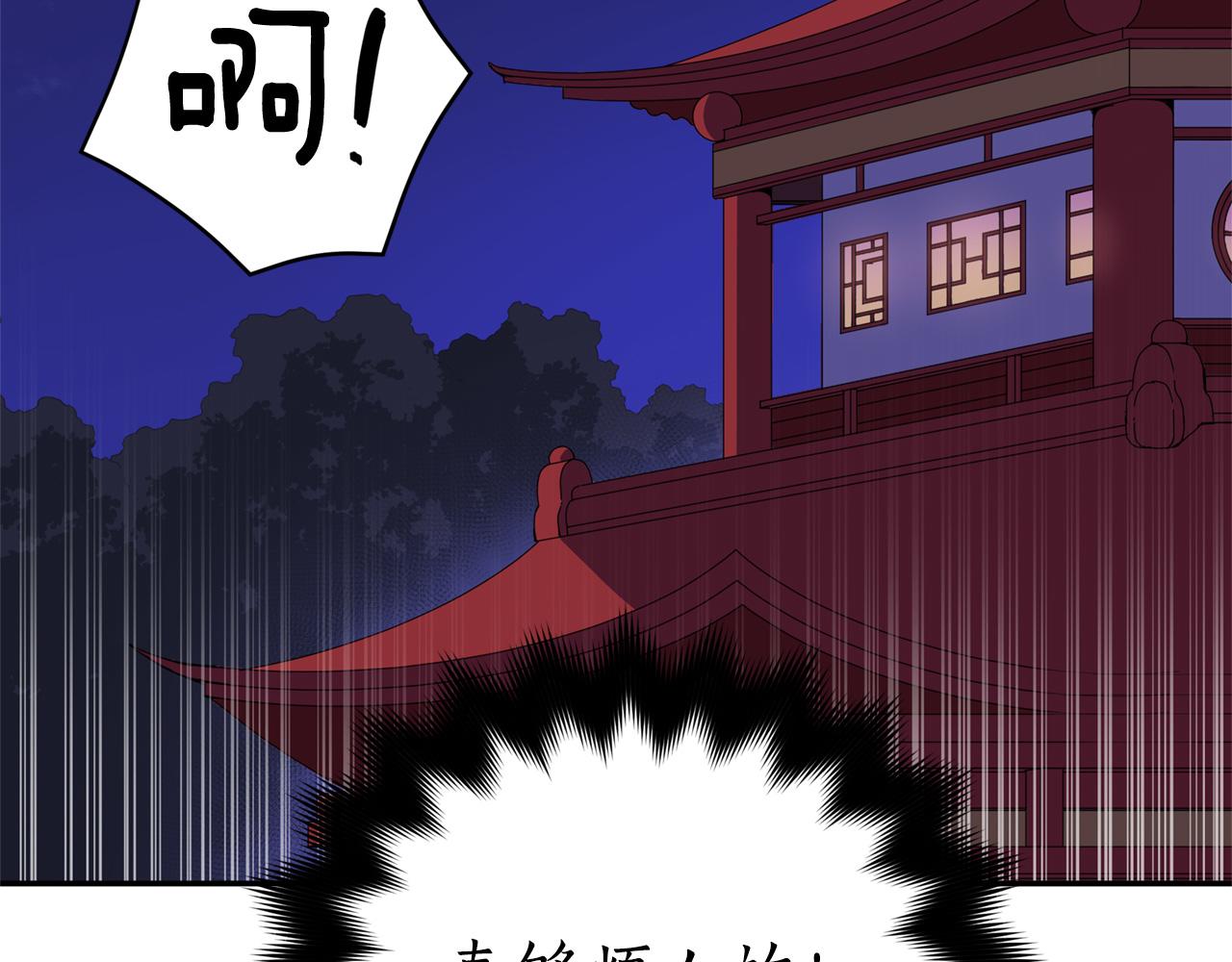 第92话 谈心21