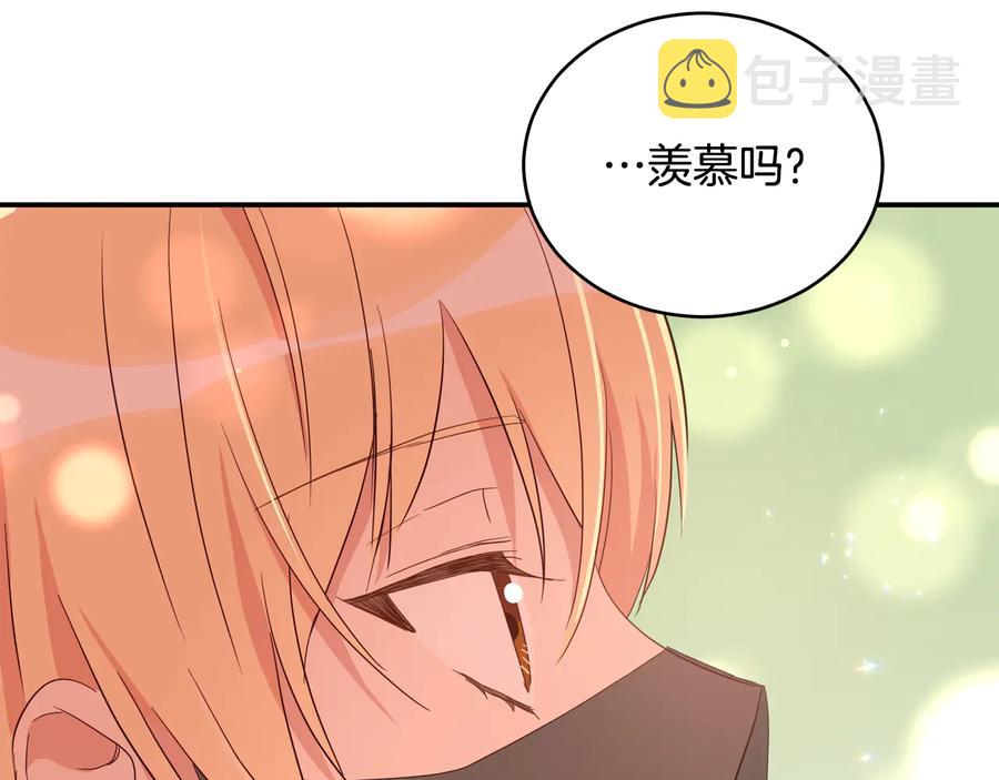 第99话 过度保护73