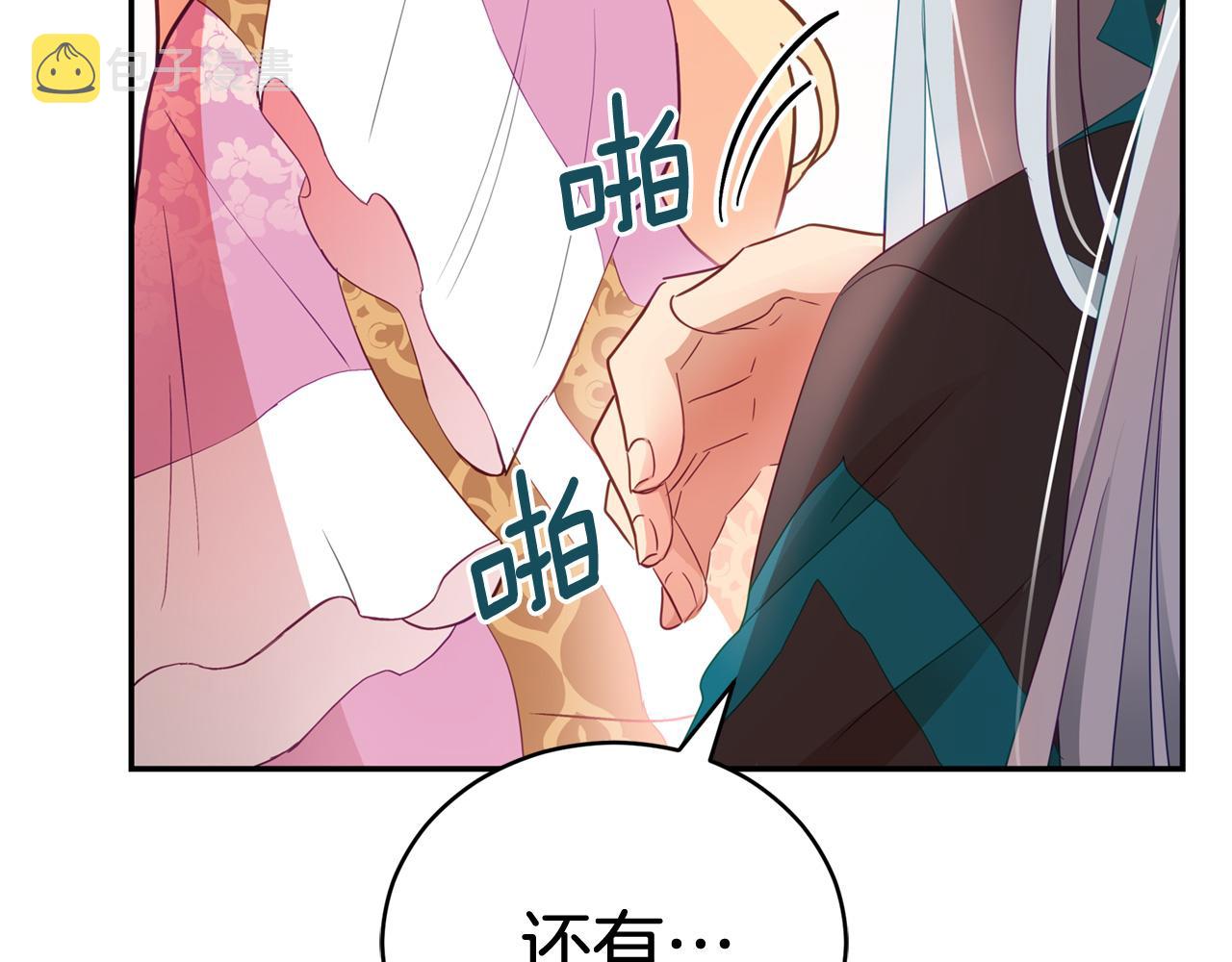 第87话 你们快逃！125