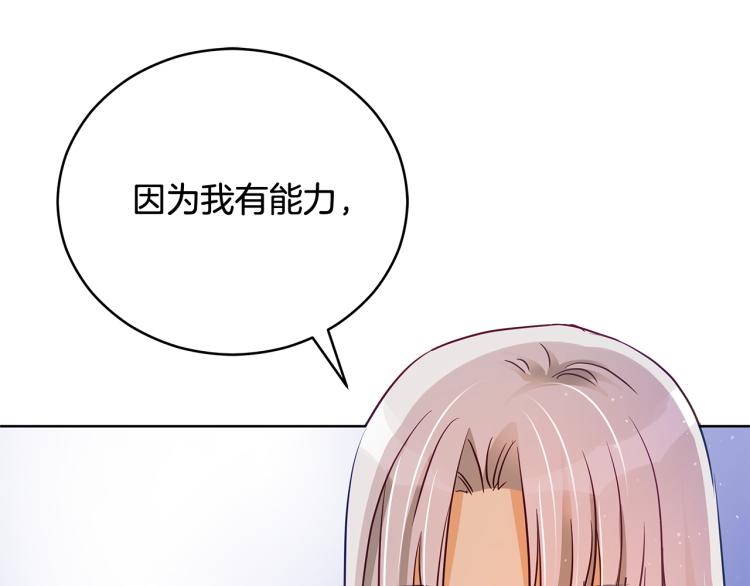 第71话 礼法的准则86