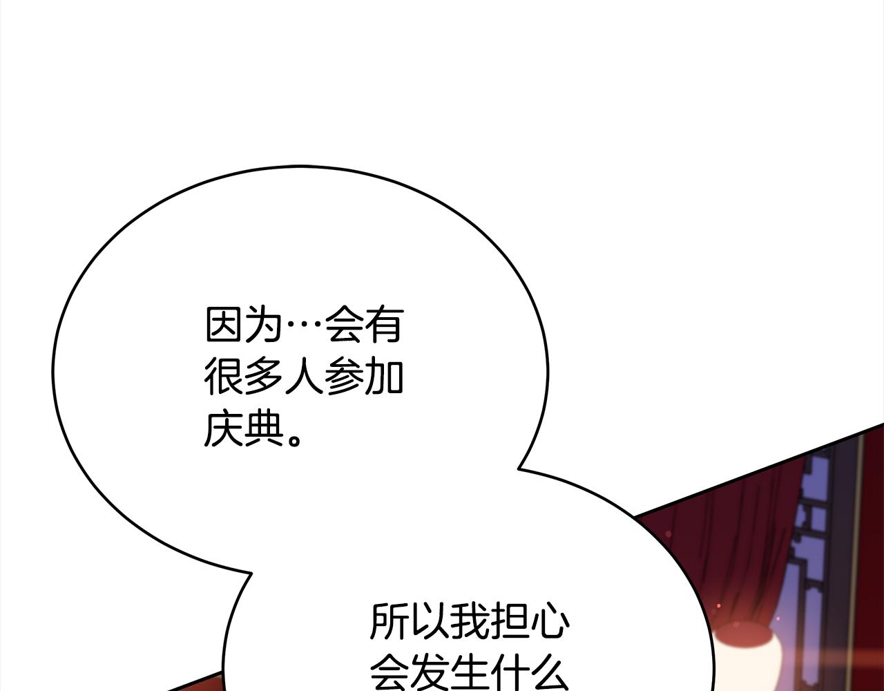 第139话 我们是情人211