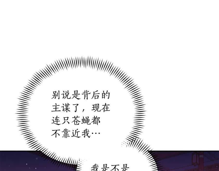 第97话 劫狱27