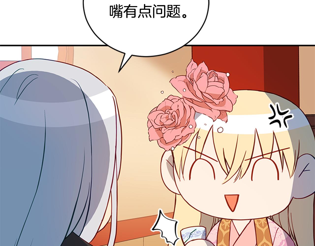 第86话 催情药57