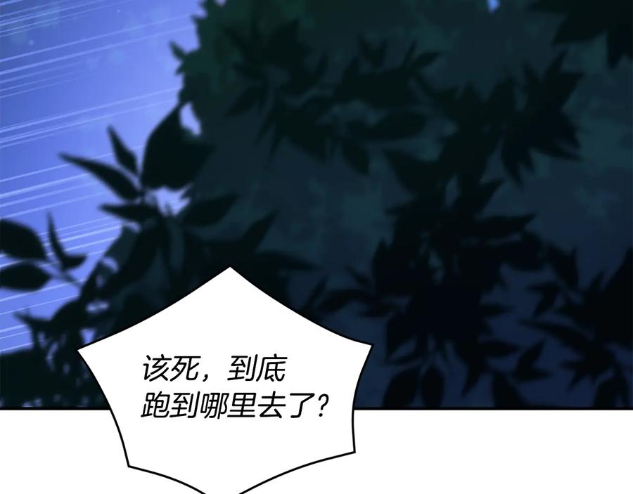 第一季完结篇 她是我的恋人107
