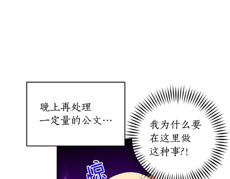第22话 七日斋戒106