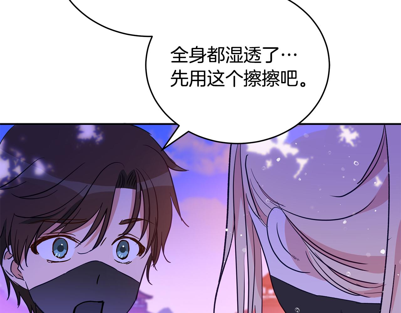 第114话 另有隐情221