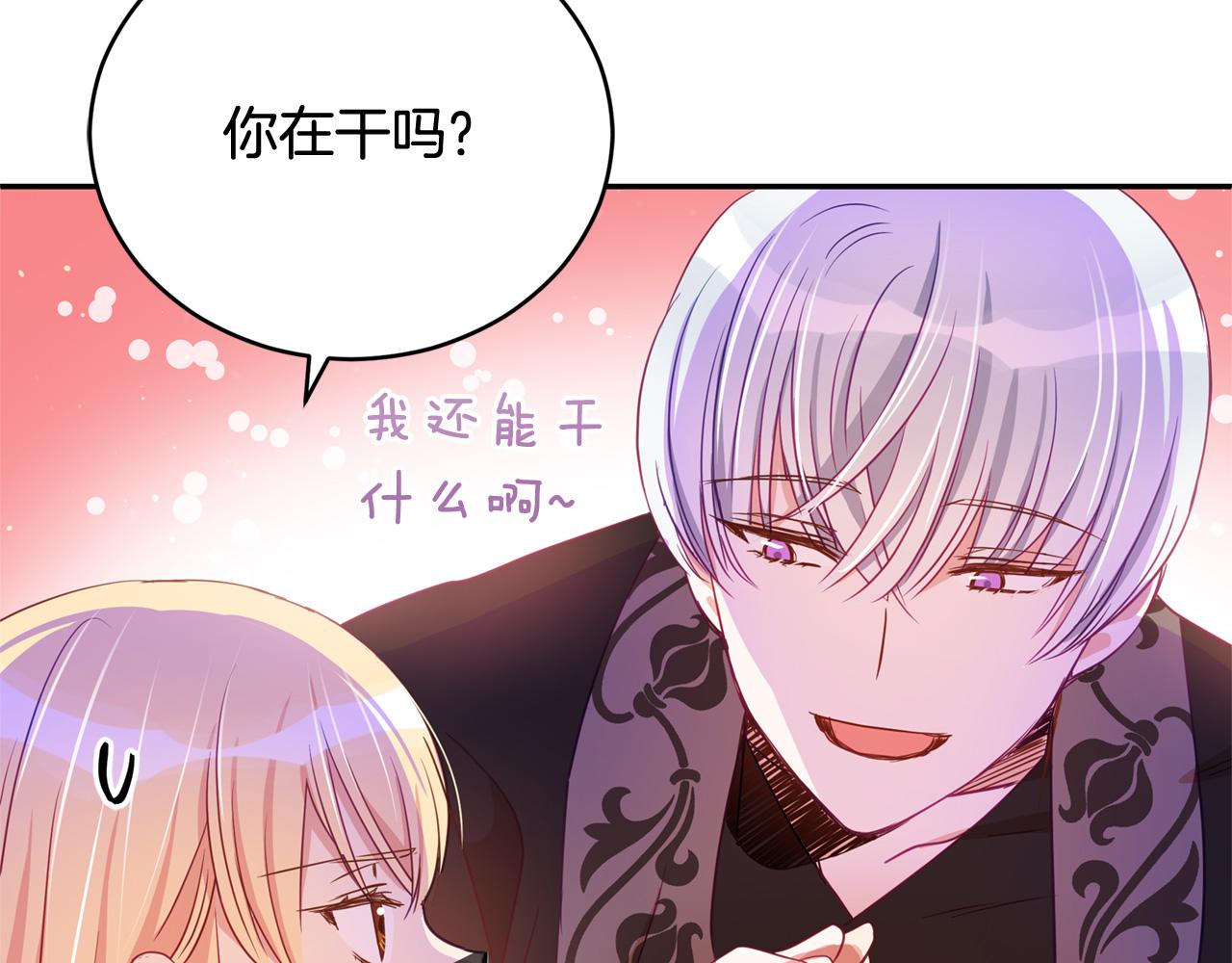 第79话 杀人嫌疑犯26