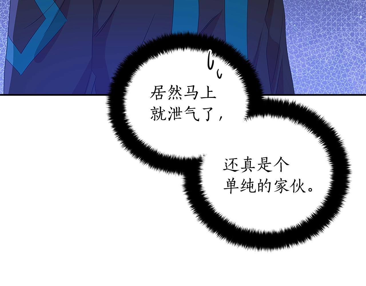 第103话 款待74