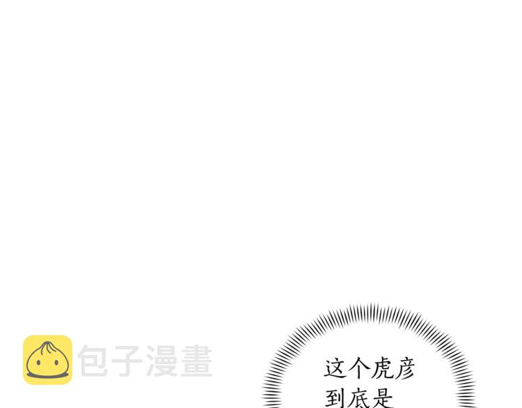 第16话 兰欣娘娘的温柔43
