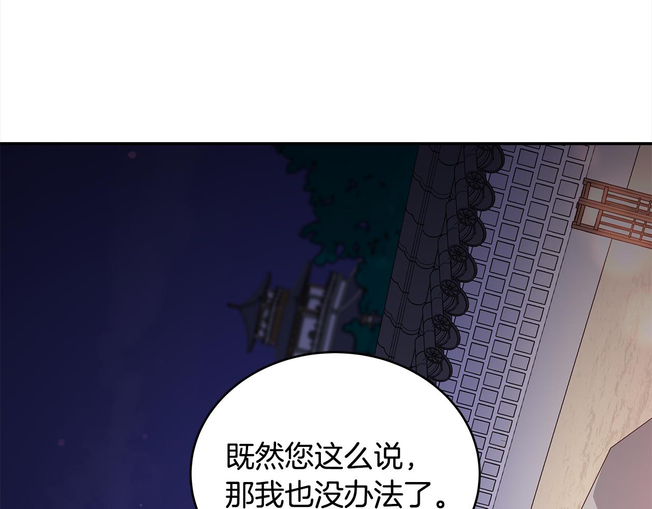 第122话册封皇后88