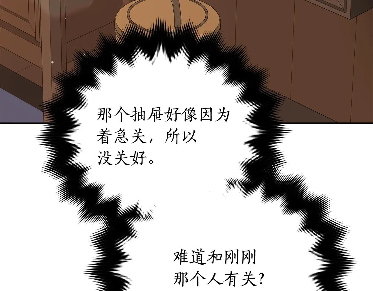 第142话 投怀送抱104