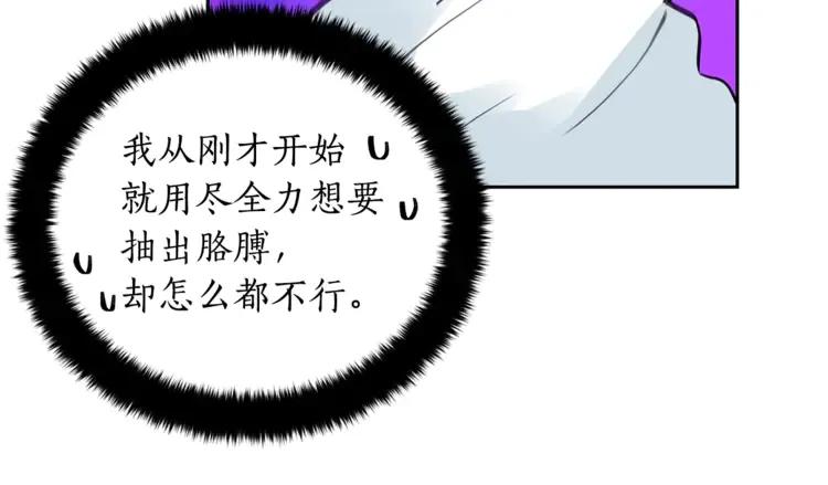 第24话 客栈？同房？？82