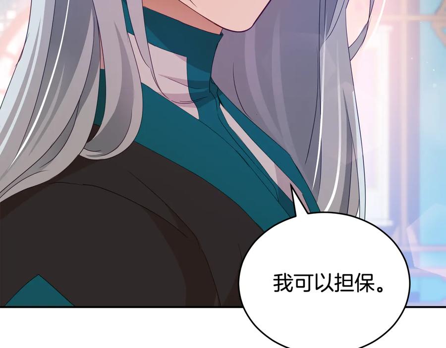 第96话 特别搜查组61