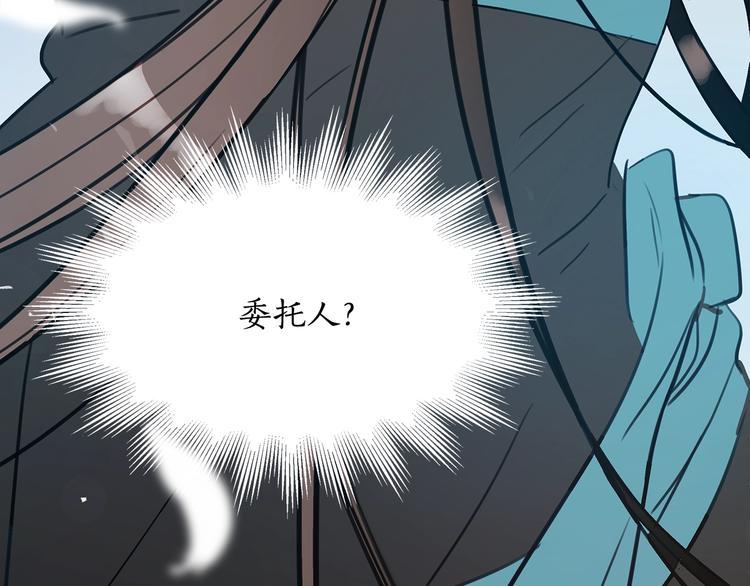第1话 雇佣关系57