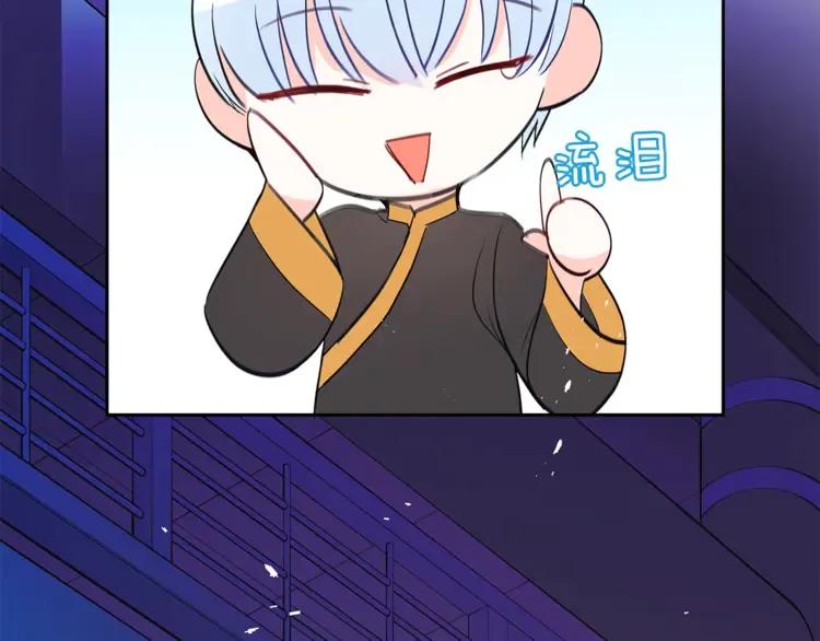 第23话 同僚间的酒局？67