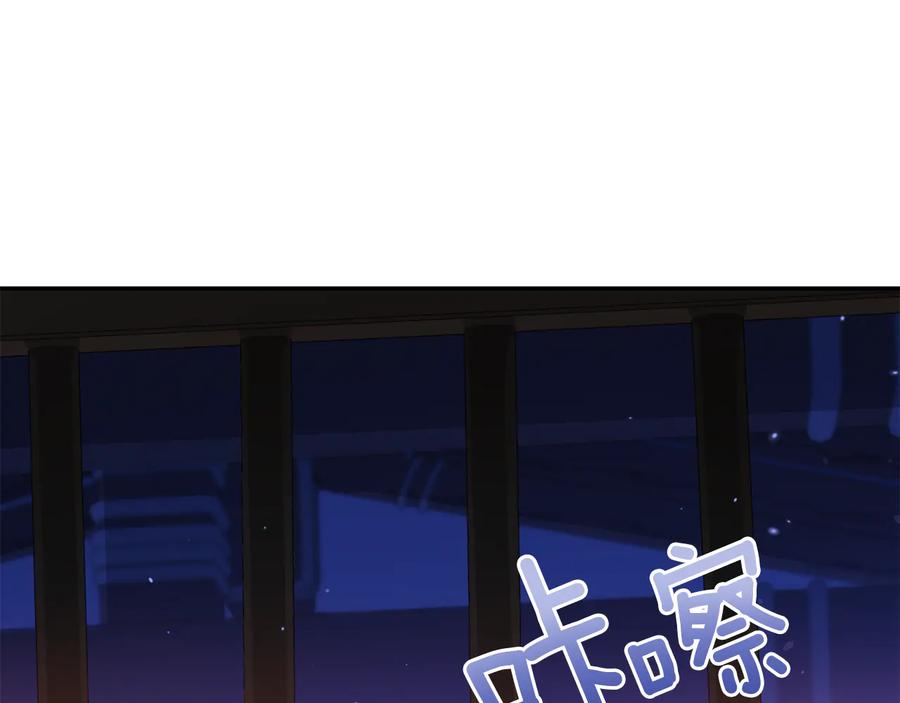 第97话 劫狱61