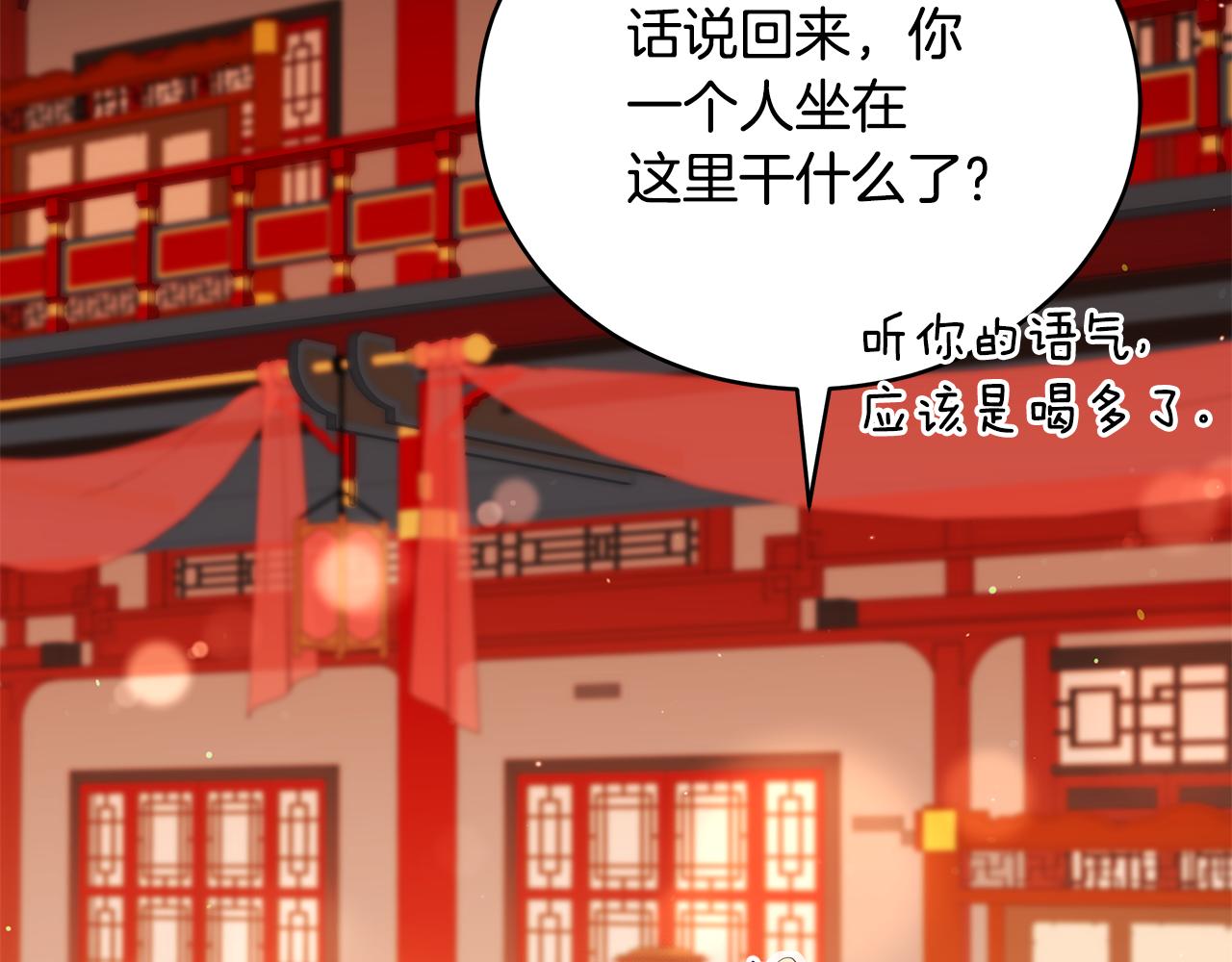 第104话 可疑人物170