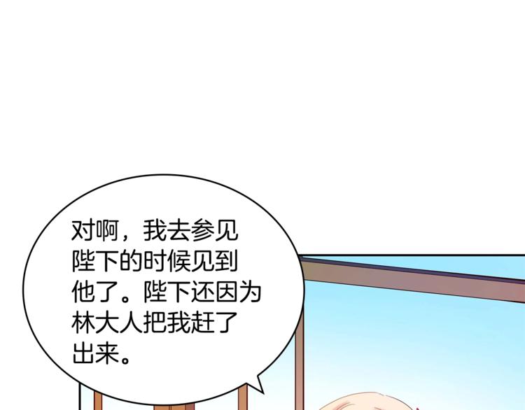 第11话 白痴美人26