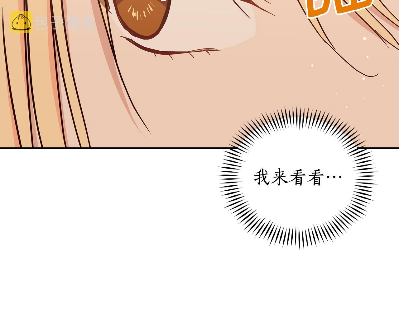 第124话现场逮捕83