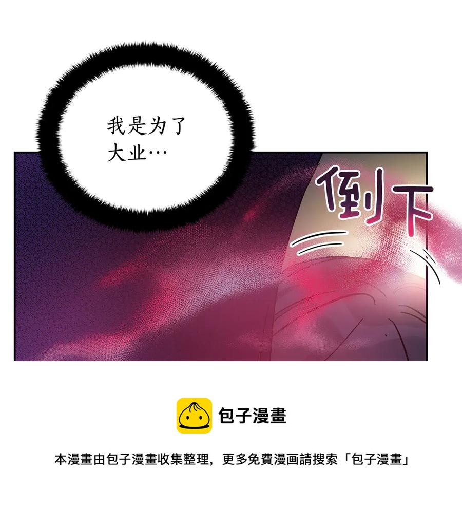 第52话 到此为止吧48