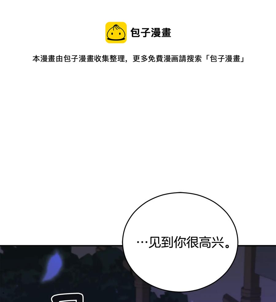 第94话 故友重逢196