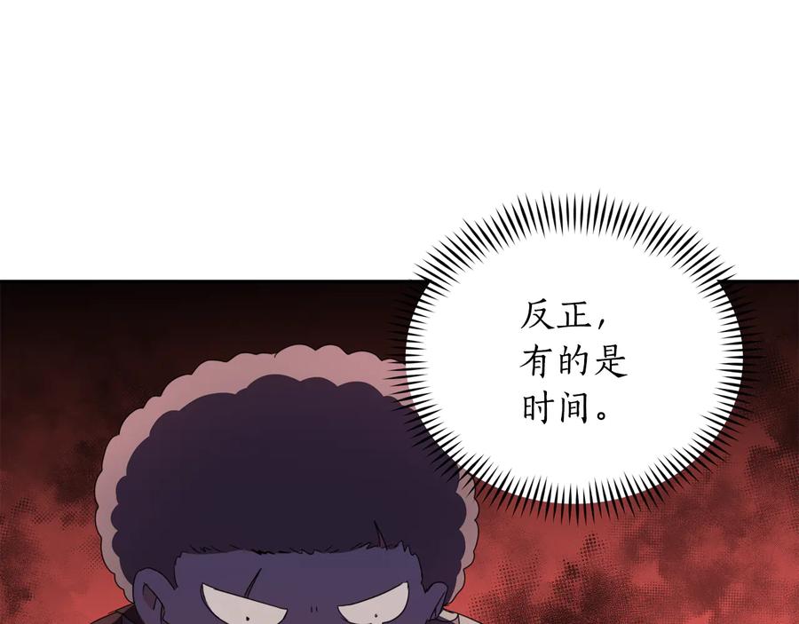 第97话 劫狱30