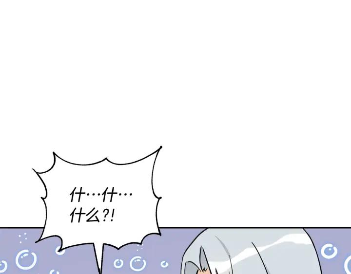 第47话 增进感情122