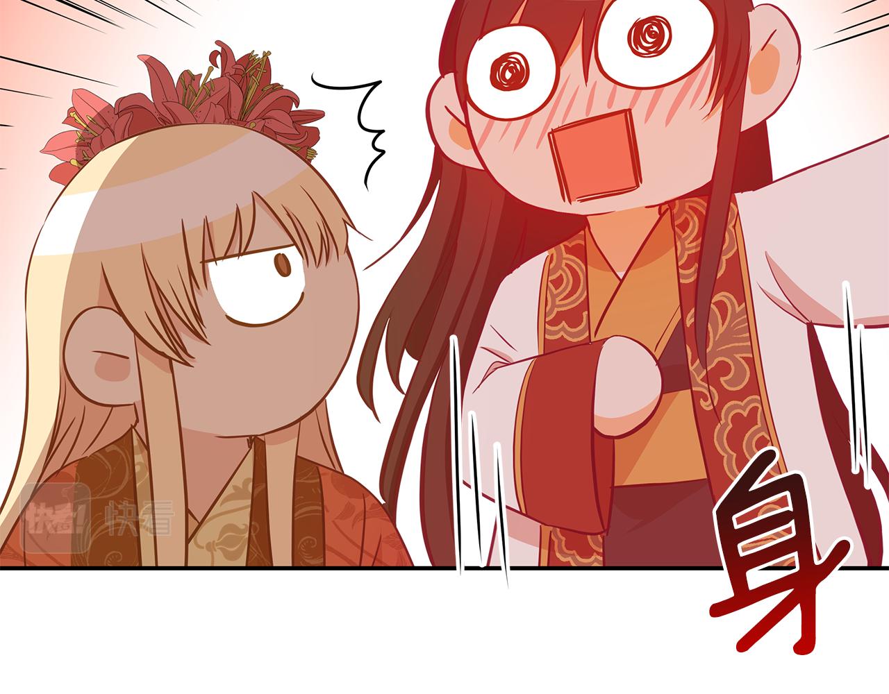 第105话 发现奸细210