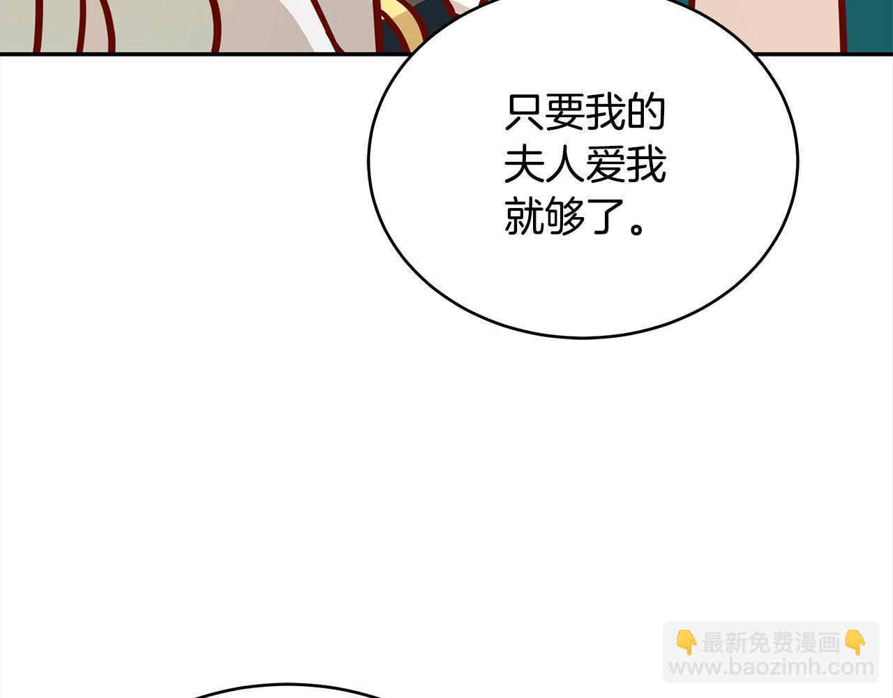 第144话 抢手的巴安148