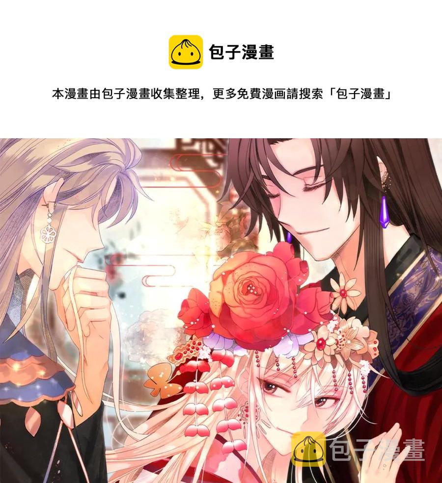 第49话 只是逢场作戏吗？0