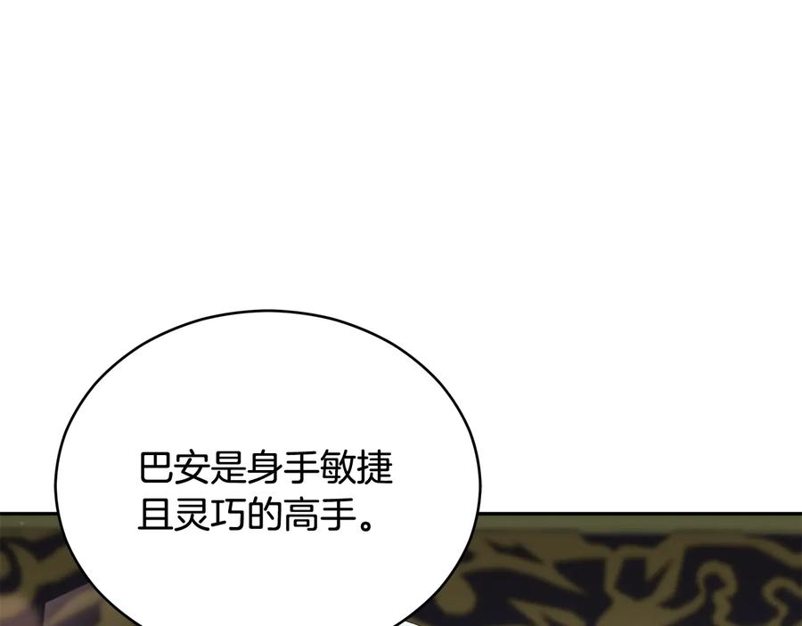 第96话 特别搜查组59