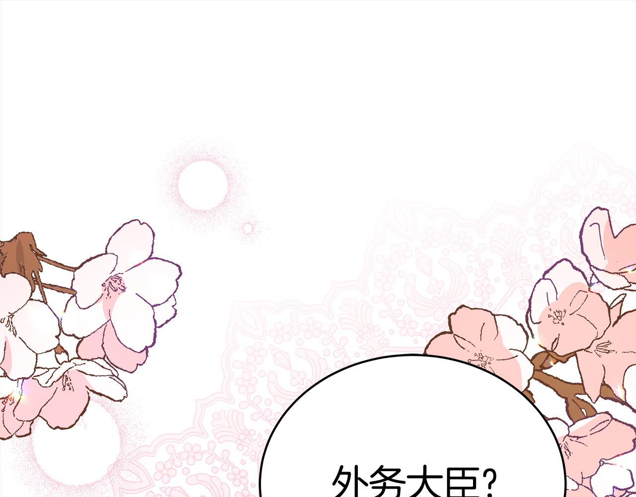 第127话报恩38