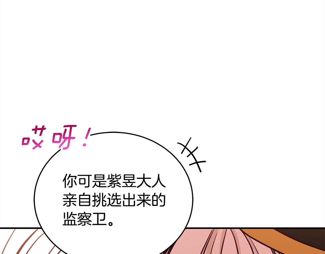 第130话 可疑之处176