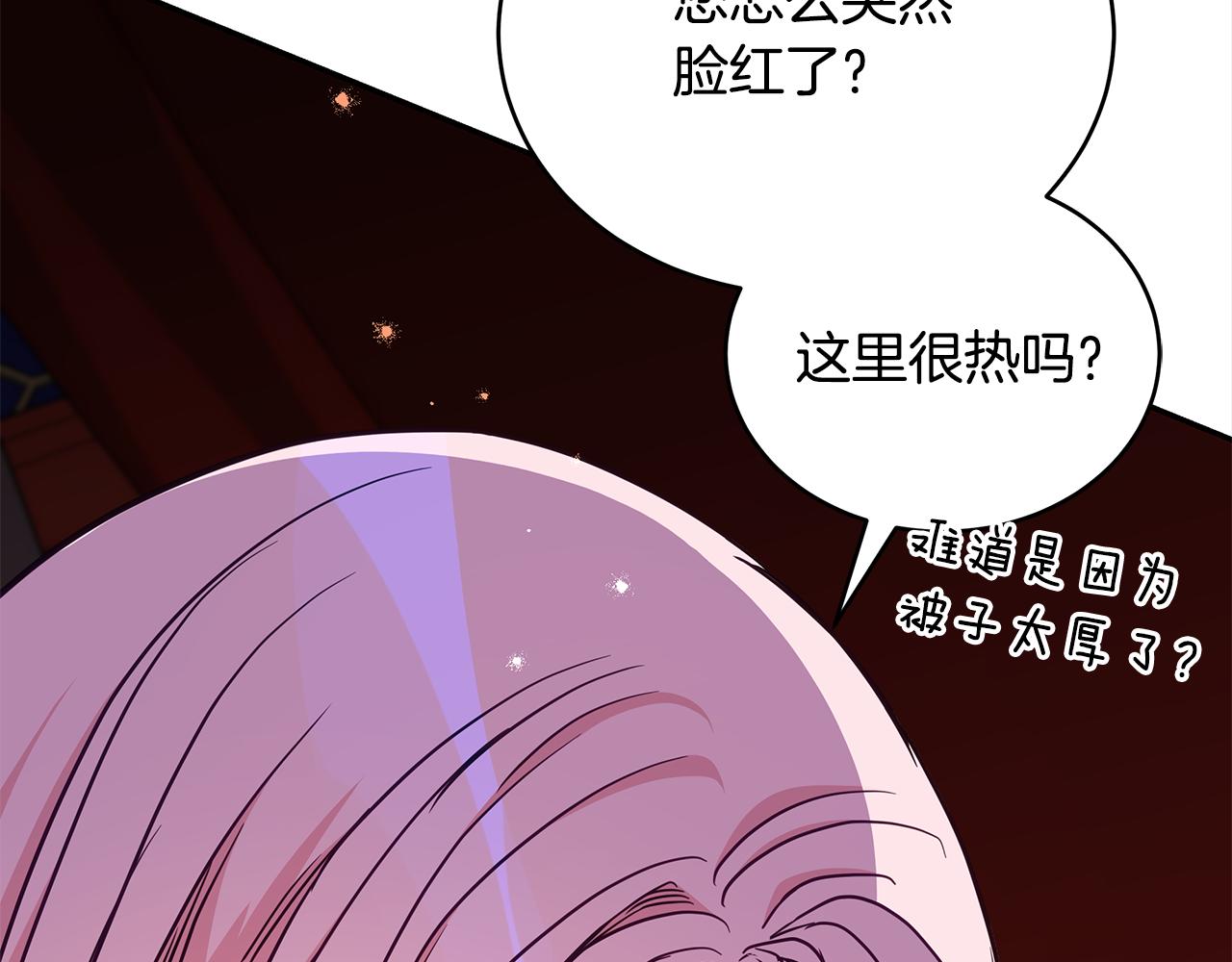 第126话危险人物129