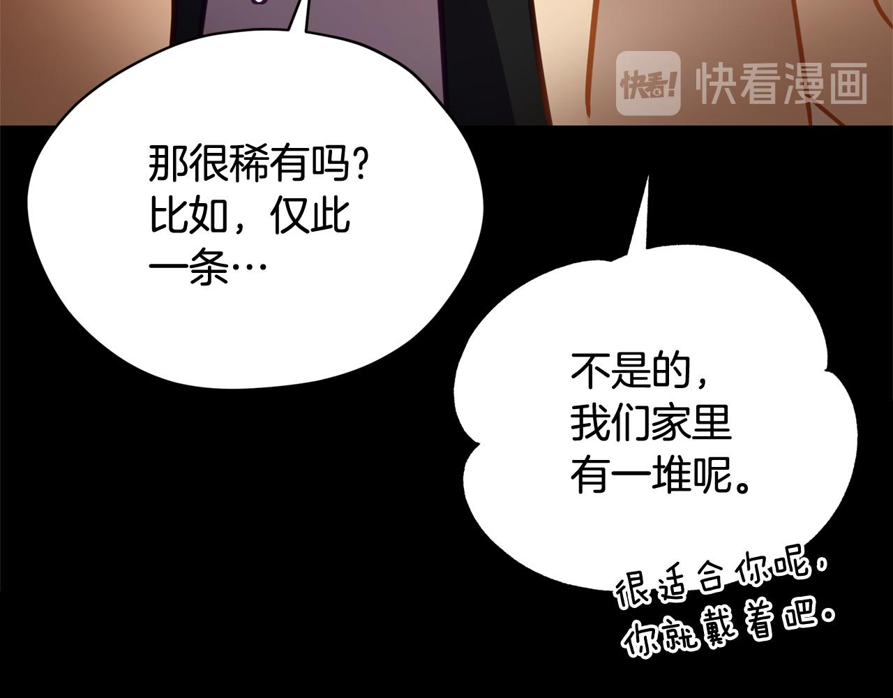 第78话 我嫉妒了56